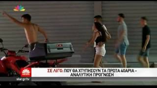 Λαγανάς