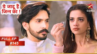 Rehan की हो गयी Shayari से सगाई! | Full Episode: 145 | Yehh Jadu Hai Jinn Ka