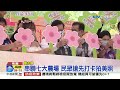 桃園夏日桃金孃節 女神降臨坑子溪│中視新聞 20220603