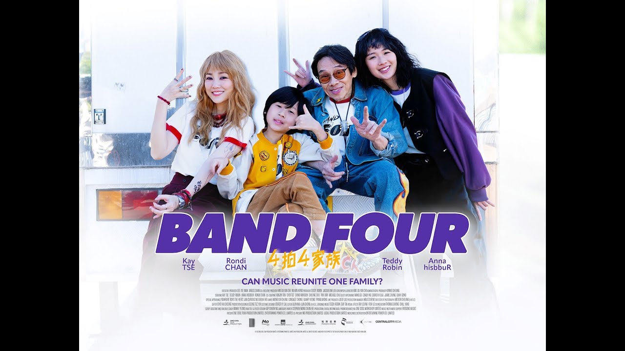 Band Four Official Uk Trailer Youtube