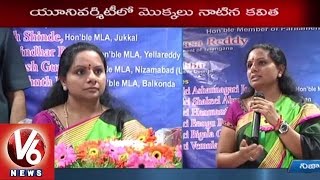 Telangana University will be No.1 University in Country | MP Kavitha - Nizamabad (15-08-2015)