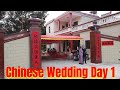 What's A Chinese Wedding Like? My Experience At A Countryside Chinese Wedding - |Part 1|