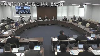 和泉市議会　令和5年3月8日　予算審査特別委員会