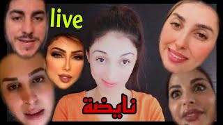 Chatamata Live  تسركيلة : دنيا باطما ايمان كوين مايا ميستر تيسطوسطيرون و سعاد أم يسرى vs رجاء كوين