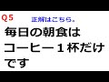 目の反射神経テスト３「えっ、見えないんですか？」