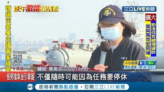 解放軍蠢蠢欲動傳\