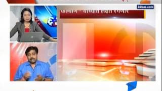 Zee24Taas : Election Express Discussion On Thane For Lok Sabha With Kapil Raut