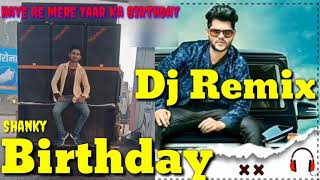Happy Birthday Remix Shanky Goswami Haye Re Mere Yaar Ka Birthday DJ Remix Birthday Shanky Goswami