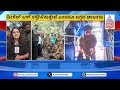 ಬಿಎಂಟಿಸಿ ಚಾಲಕನ ಮೇಲೆ ಮಹಿಳೆ ಹಲ್ಲೆ ಪ್ರಕರಣ bmtc bus driver assaulted in bengaluru suvarna news