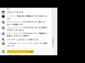 【不登校ライブ】いじめ、引きこもり相談受付中生放送 in ブックアイランドじゅにあ入間店（日曜２２時～）