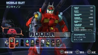 Shin Gundam Musou: Sleggar Law Guncannon Gameplay (PS3)