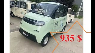 Электрокар MEIYANG цена 915$ - как купить/ Electric car MEIYANG - price