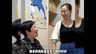 被儿媳妇返聘的婆婆，这婆婆变脸也太快了吧！