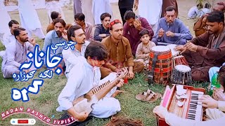 Dwara BA Lar Sho Peer Baba La | Pashto new song 2025 | Mor Ta Ghali Ghali Kara | Rabab Mangy | Dhol