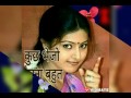 Naina Mar Mar Kanha Bulay Lungi Toh dj banti kushwaha bari