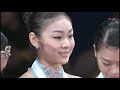 2009 isu figure grand prix final ladies victory ceremony2