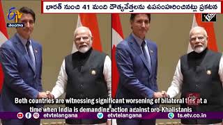 Canada Removes 41 diplomats from India | భారత్‌ నుంచి 41మంది దౌత్యవేత్తలను ఉపసంహరించిన కెనడాదేశం..!