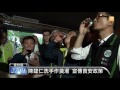 【2015.12.09】談代表字 陳建仁：人民想換好政府 udn tv