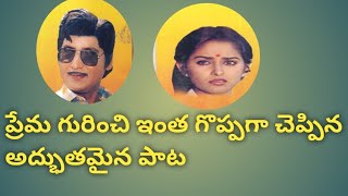 Musigesina Mabbullo Video song Swayamvaram Movie songs | Sobhan babu | Jayaprada | Trendz Telugu