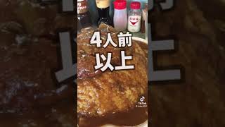 千葉県で有名なデカ盛りグルメ！！