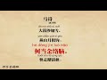 【07 中唐诗坛（下）】05 李贺《马诗》赏析