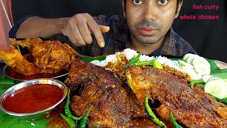 wow!big sea fish masala curry spicy gravy whole chicken masala huge rice eating show mukbang food