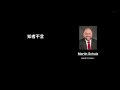 那些成功趨勢交易者的哲思② 交易心得 經驗分享