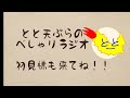 【初見様大歓迎】クリぼっち雑談しようぜ！！