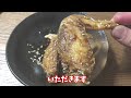 岡山県倉敷市「倉敷センター街」でせんべろ・飯テロしてきました！食べ歩き、飲み歩き！岡山観光　グルメ　旅行　kurashiki city okayama prefecture gourmet