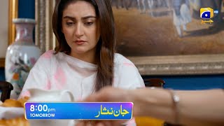 Jaan Nisar Episode 13 Promo | Tomorrow at 8:00 PM only on Har Pal Geo