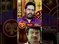 மேஷம் - இன்றைய ராசிபலன் 29/06/2023 | Indraya Rasi Palan Tamil Astrologers Magesh Iyer | #shorts