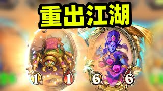 INFINITE BATTLECRY! | 左腳踩右腳再次重現！無限戰吼無限經濟！！！