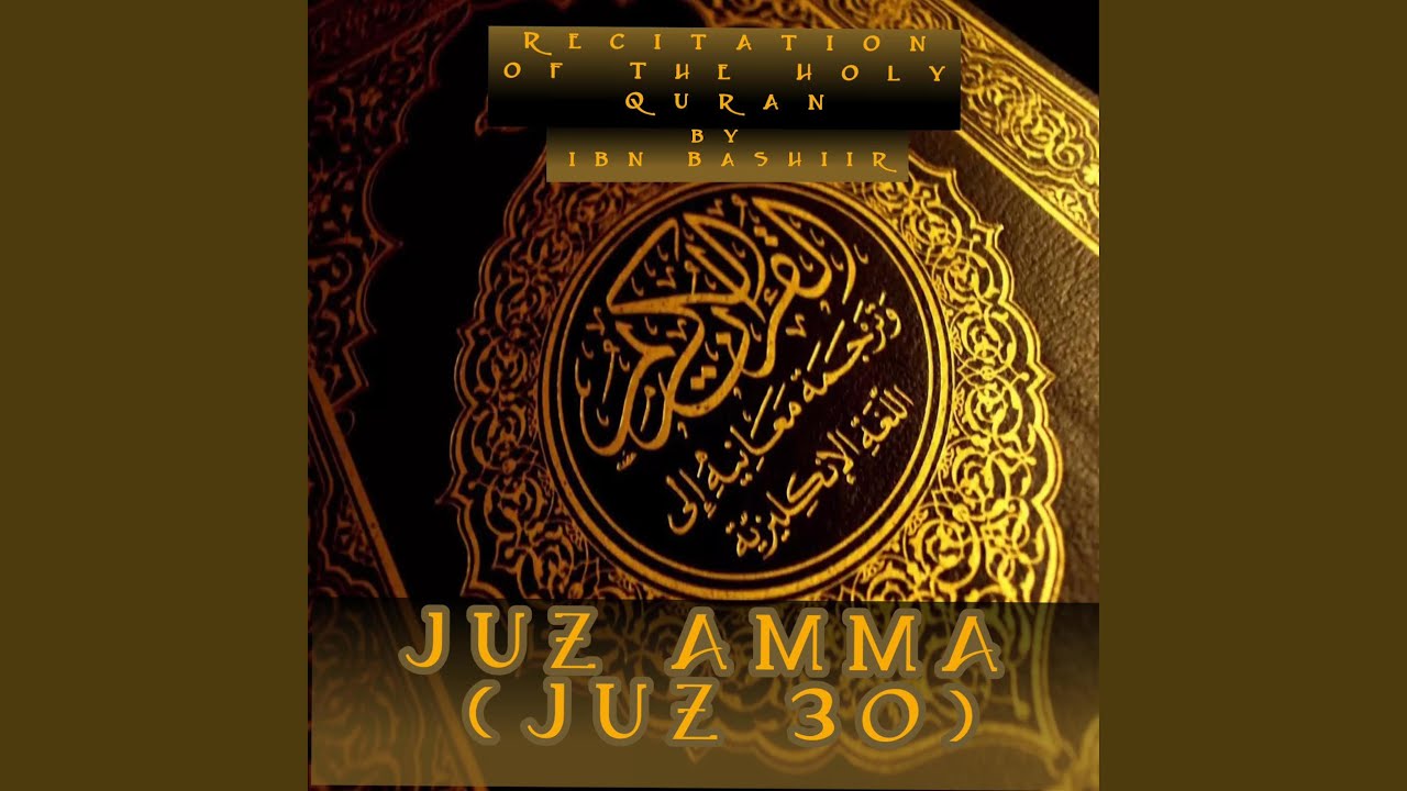 78 Surah Naba - YouTube