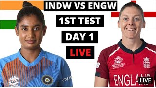 #LIVE: Ind vs Eng Live cricket |  INDIA WOMENS VS ENGLAND WOMENS 1ST TEST DAY 1 LIVE SCORE |