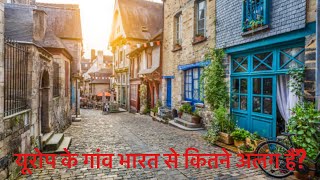 जर्मनी का सबसे सुंदर गाँव | Germany’s Most Beautiful Village Tour | Germany’s Village Life |