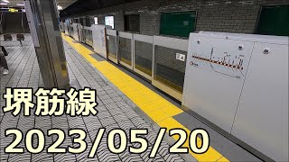 【堺筋線工事レポ14】ホームドア設置に伴う床仕上げ工事 2023/05/20