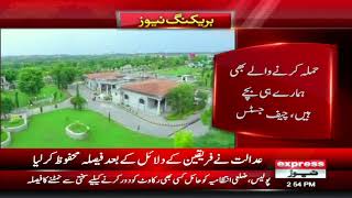 Imran Khan Possible Arrest | Zaman Park Violence Hearing in LHC - Breaking News - Express News