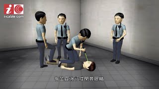 國際特赦指港警任意拘捕毆被捕者 部份構成酷刑 - 20190920 - 香港新聞 - 有線新聞 CABLE News