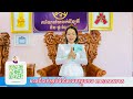 ជូនពរឆ្នាំថ្មី 2023 🙏