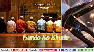 Ramza Ka Mhina Mubarak Ho | Most Beautiful stastus | Ramzan | Islamic Whatsapp Status