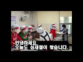 😄심재철 안양시노인복지회관 배식봉사