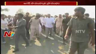 YS Jagan Sankalpa Yatra 95th Day In Kanigiri Constituency || Prakasam District || NTV