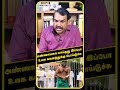 அண்ணாமலை செய்தது இப்போ உலக கவனத்துக்கு போய்டுச்சு rangaraj pandey interview annamalai