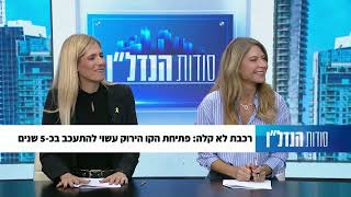 לירון פרץ, רכבת לא קלה  פתיחת הקו הירוק עשוי להתעכב בכ 5 שנים פרק 23