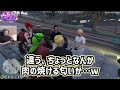 ステーキに敏感になりすぎてメンタルが極限状態になっているmozuのメンバー達に爆笑するわきを【ストグラ わきを 切り抜き】