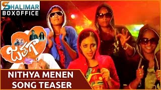 Jathaga Movie - Song Teaser Nithya Menen || Dulquar Salmaan