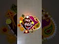 संक्रांती विशेष रांगोळी makar sankranti rangoli haldi kunku makar sankranti shorts ytshorts