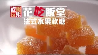 【看片上菜】真正的再見 再也不見 | 台灣蘋果日報