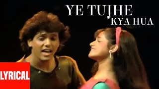 Ye Tujhe Kya Hua Lyrical Video | Ilzaam | Asha Bhosle, Amit Kumar | Govinda, Neelam