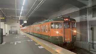 115系湘南色 at 岡山駅 (2023.8.22)